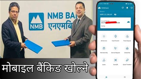 nimb putalisadak phone number